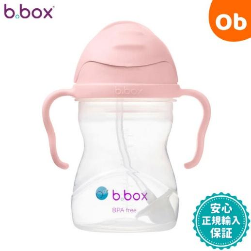 Sippy Cup - blush