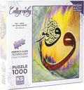 Vav Allah Herşeye Kadirdir Educational PUZZLE 1000