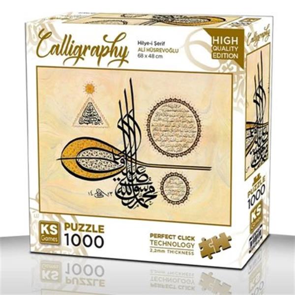 Hilye-i Şerif Educational PUZZLE 1000