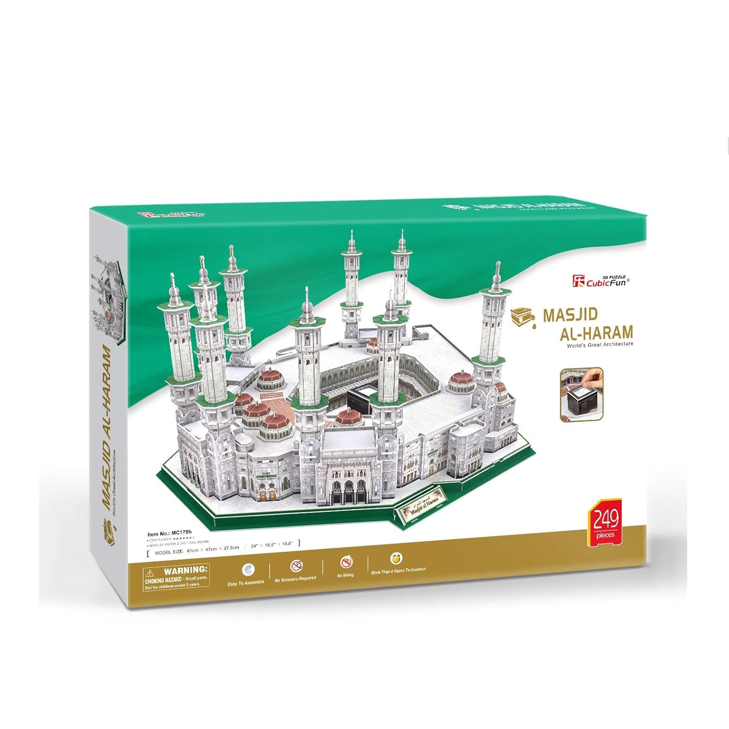 Masjid Al-Haram (249 pcs)